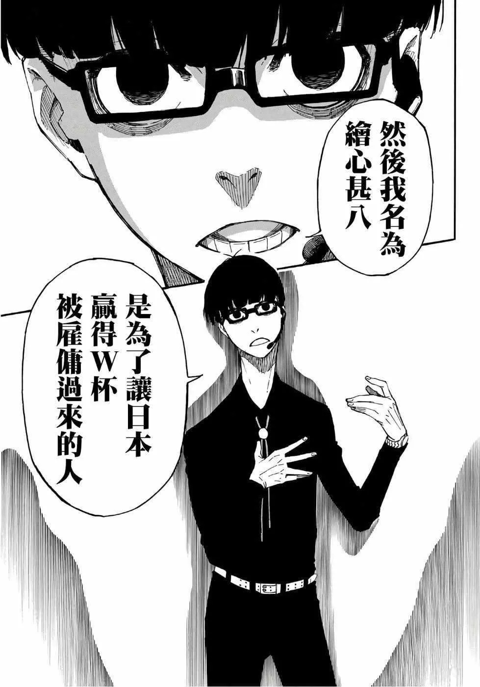 第1话 第42页