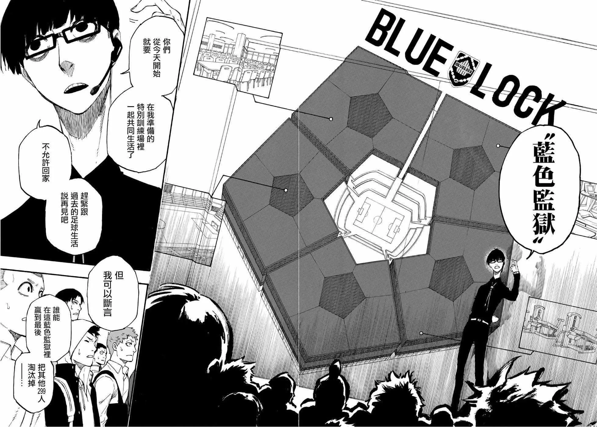 第1话 第45页