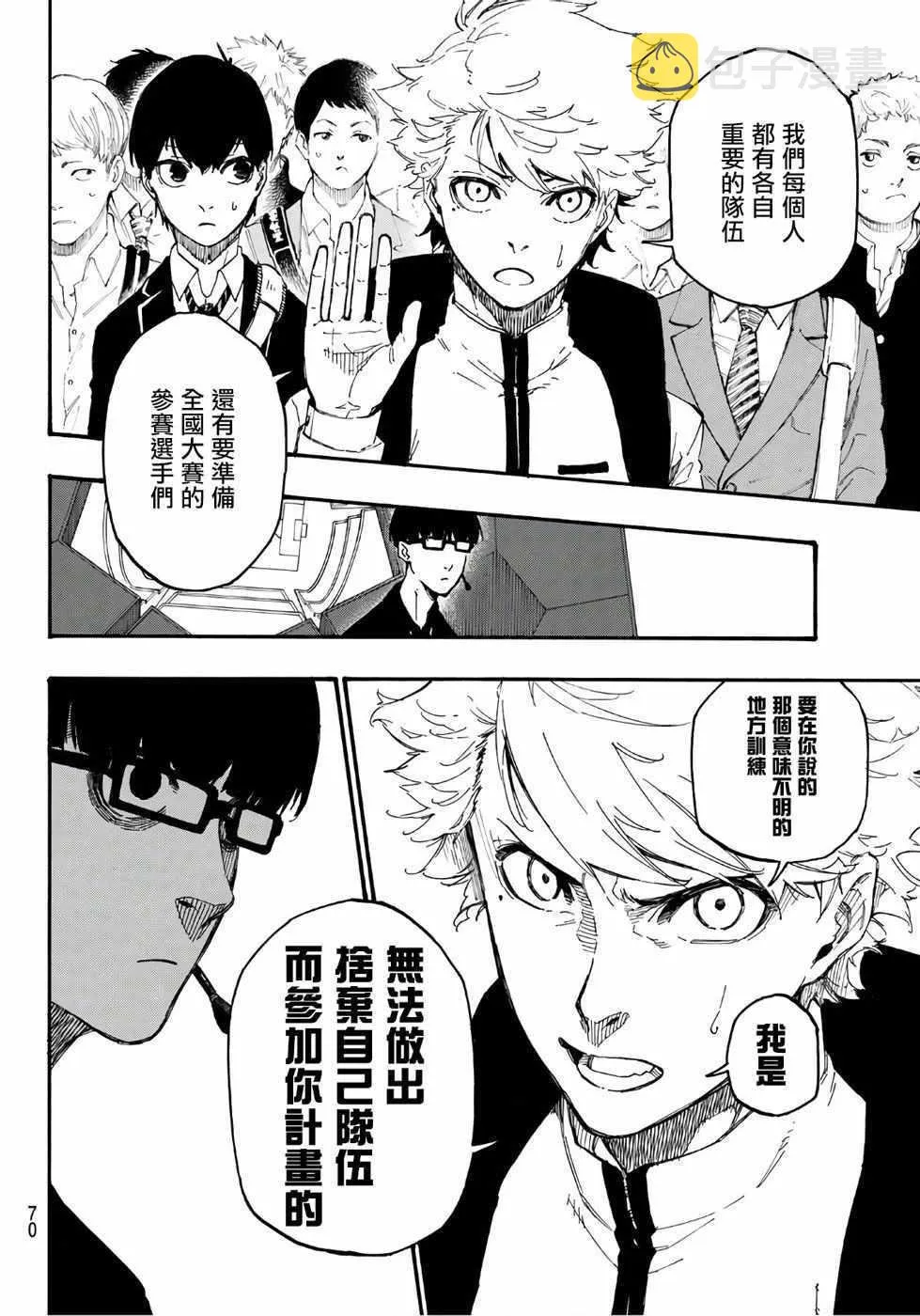第1话 第48页