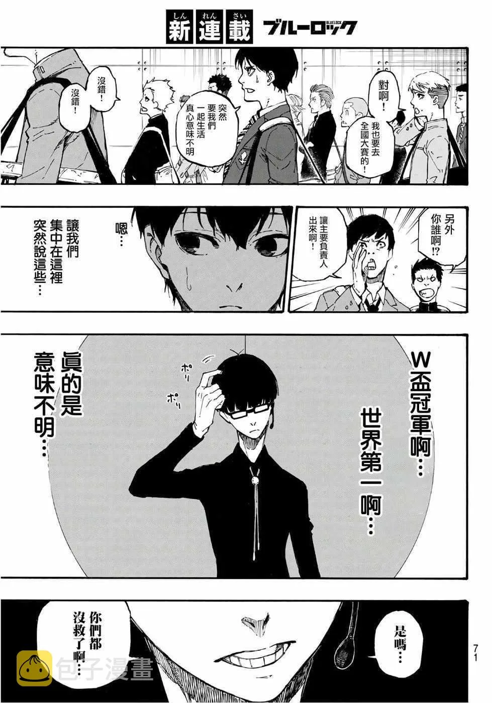 第1话 第49页