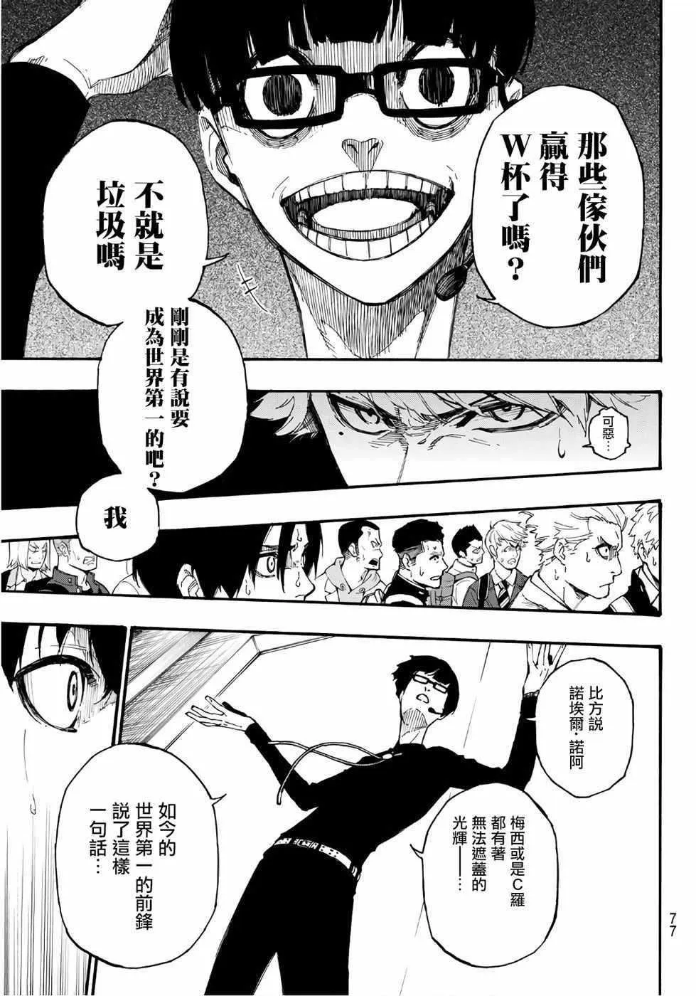 第1话 第55页