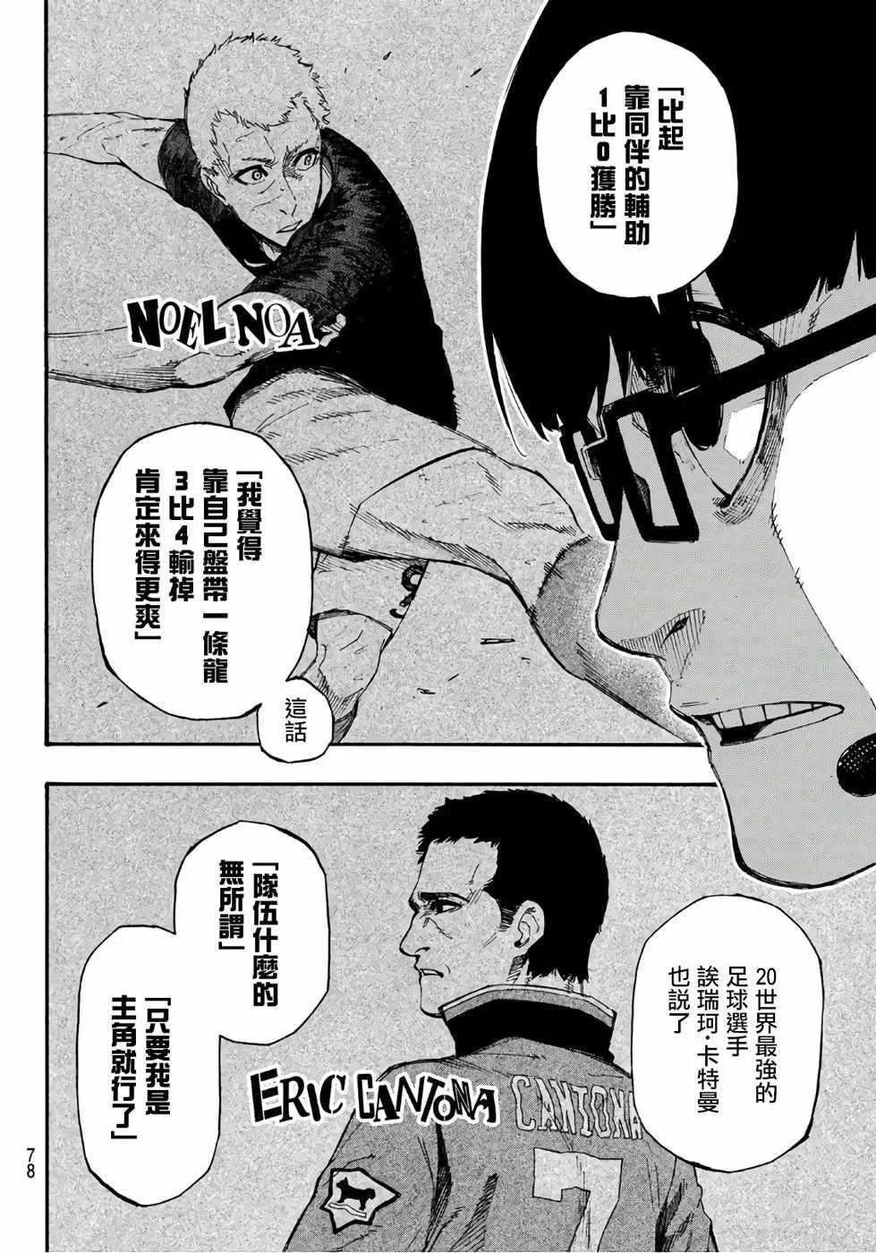 第1话 第56页