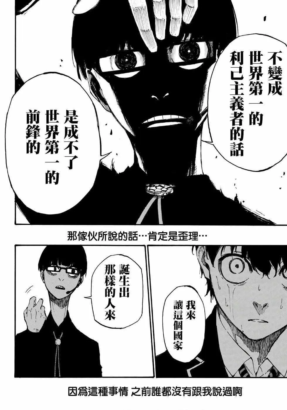 第1话 第58页