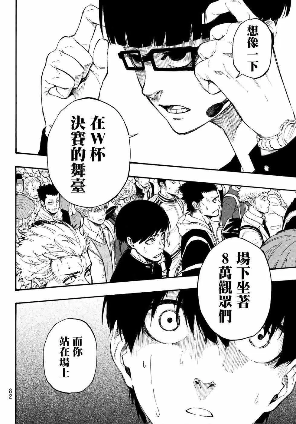 第1话 第60页
