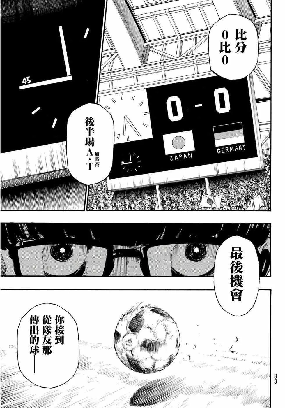 第1话 第61页