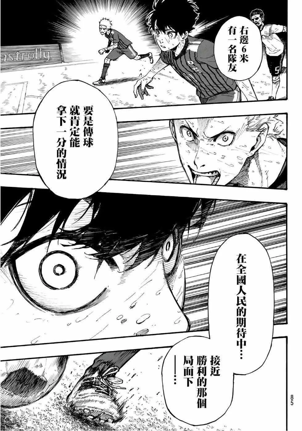 第1话 第63页