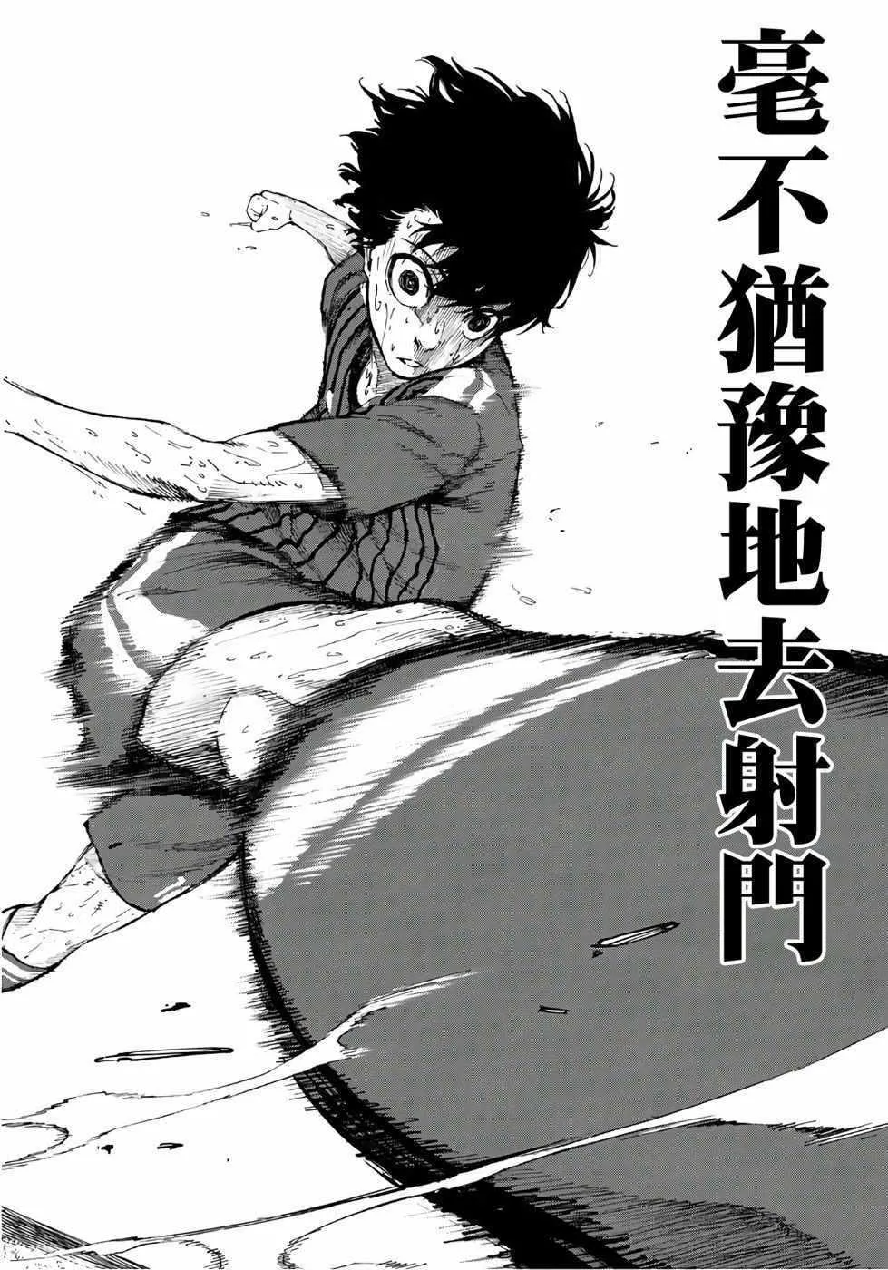第1话 第64页