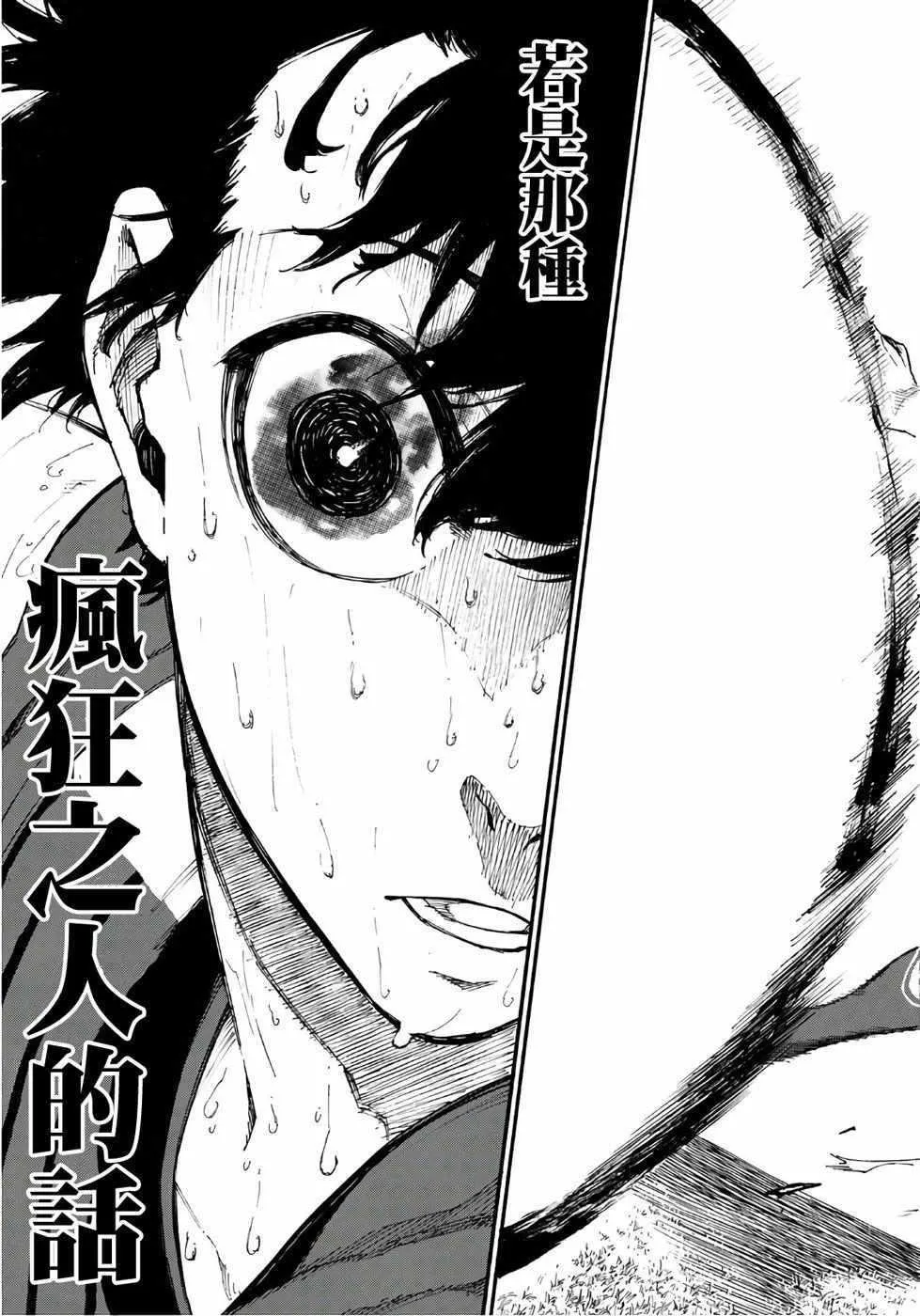 第1话 第65页