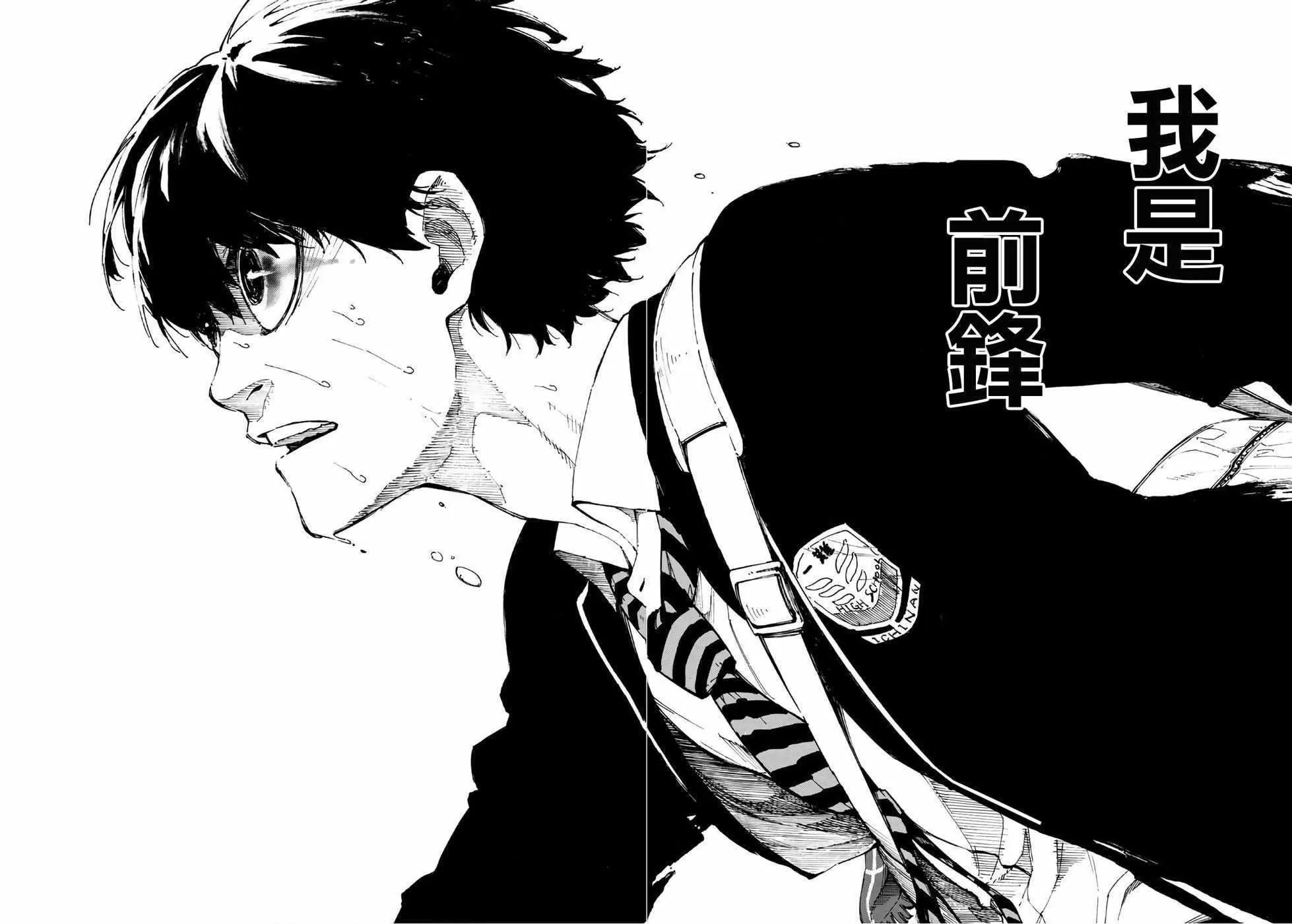 第1话 第69页