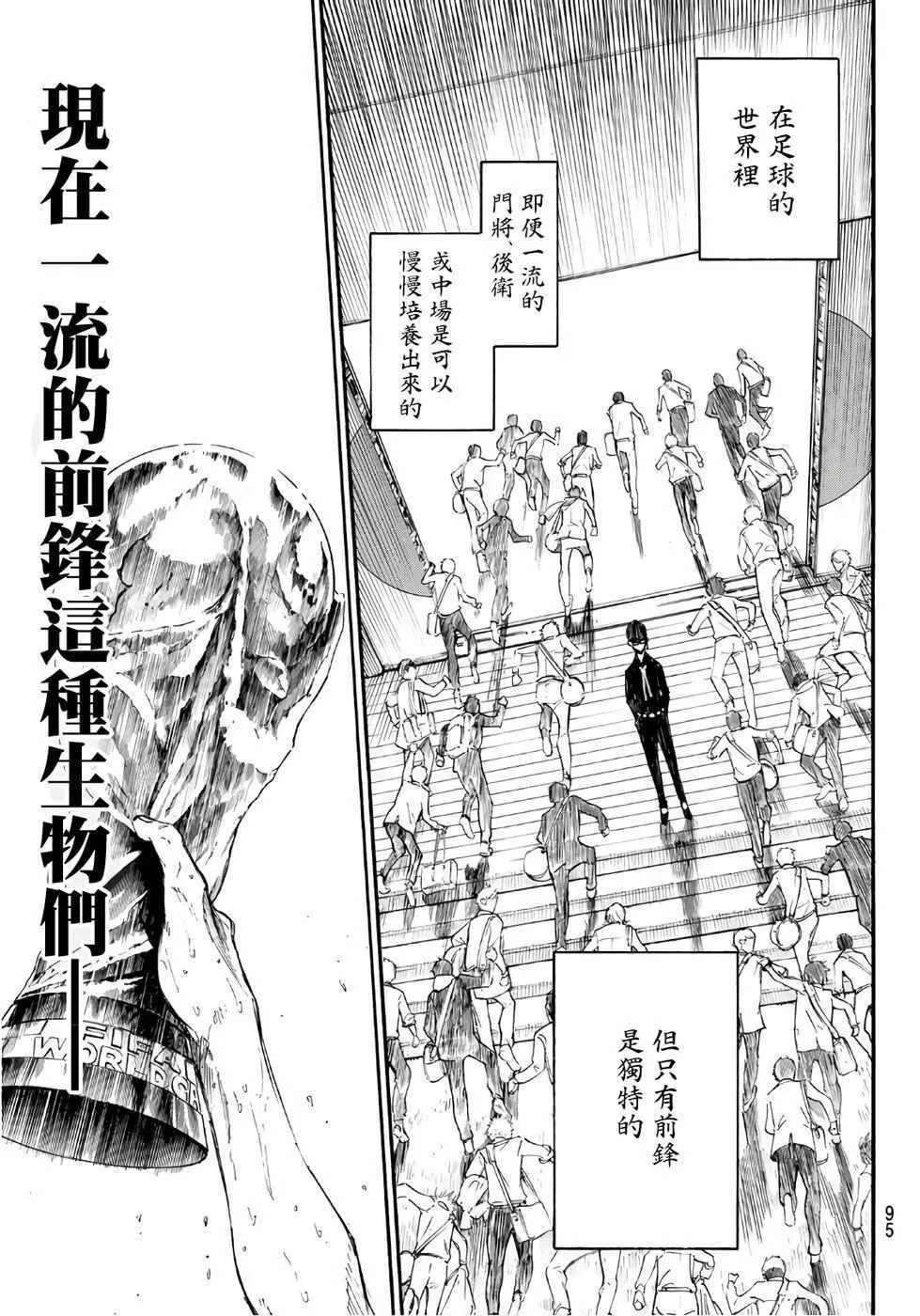 第1话 第71页