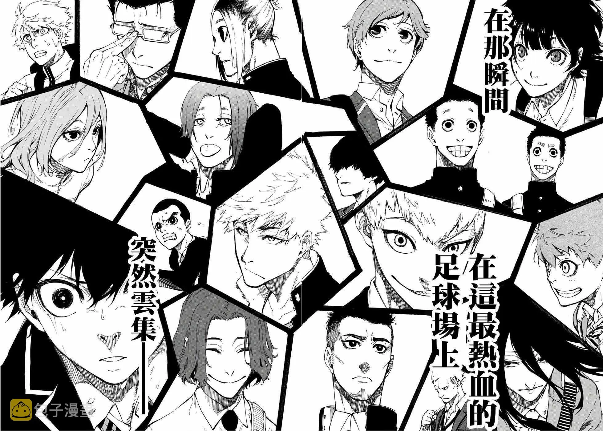 第1话 第72页