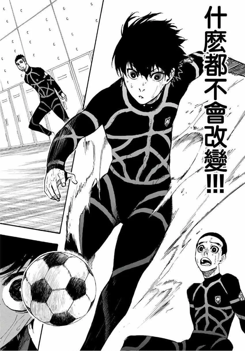 第2话 第41页