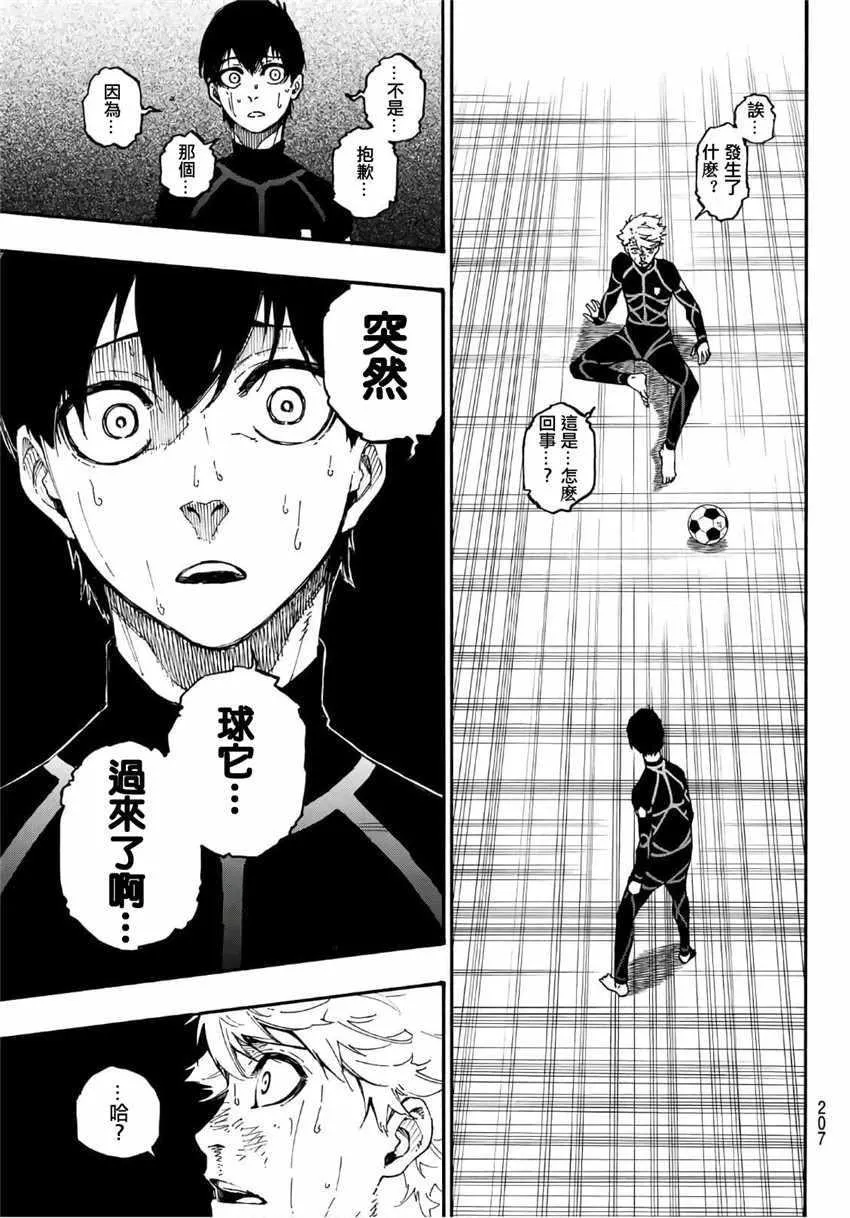 第2话 第56页