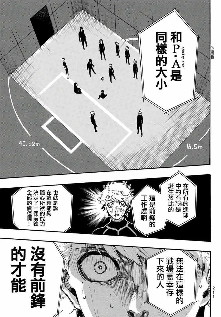 第2话 第60页
