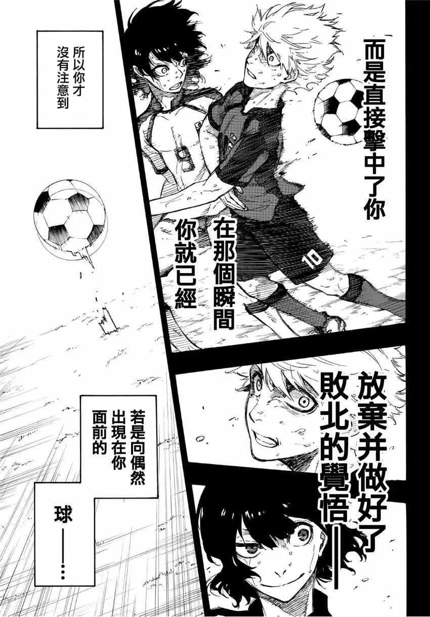 第2话 第64页