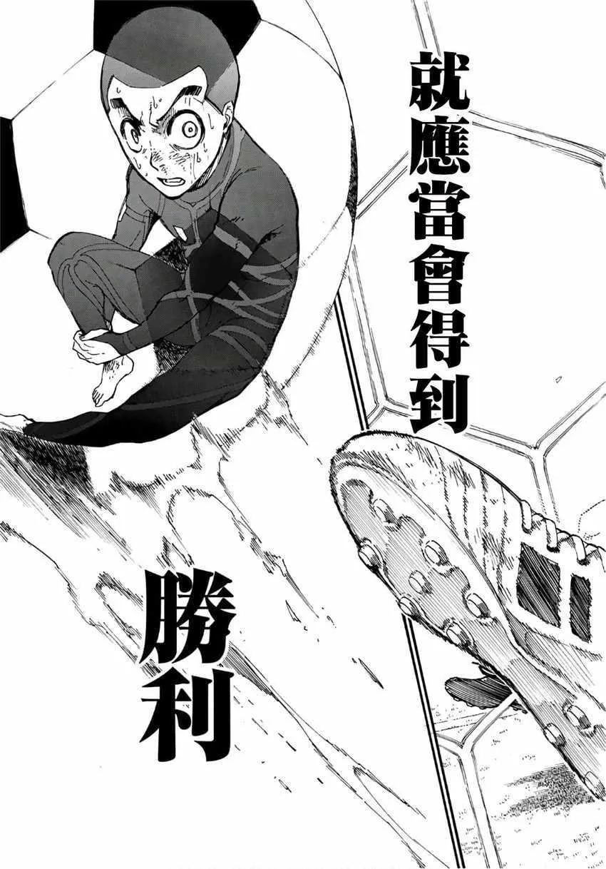 第2话 第66页