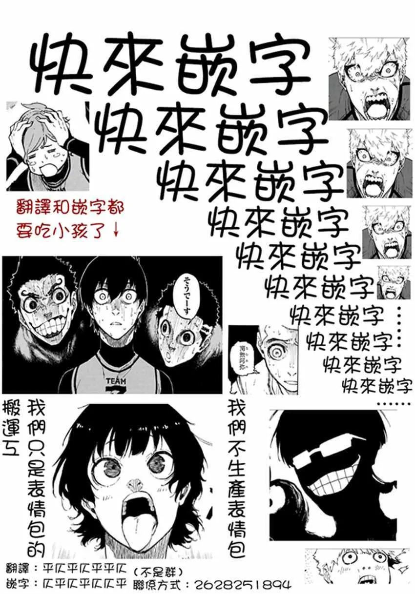 第2话 第79页
