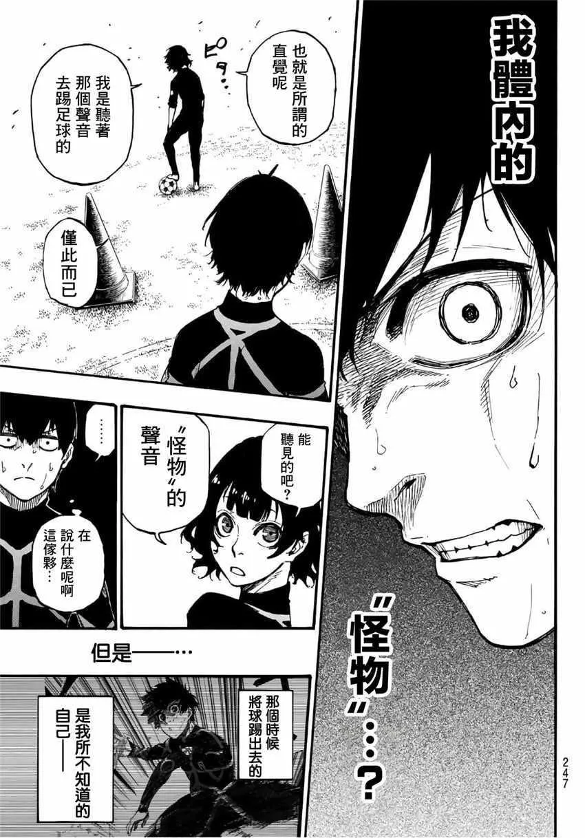 第3话 第15页