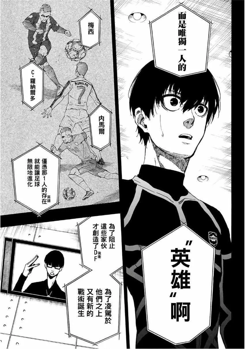 第4话 第15页