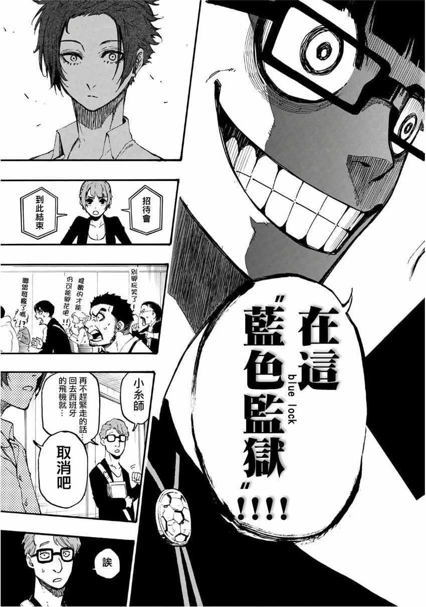 第4话 第19页