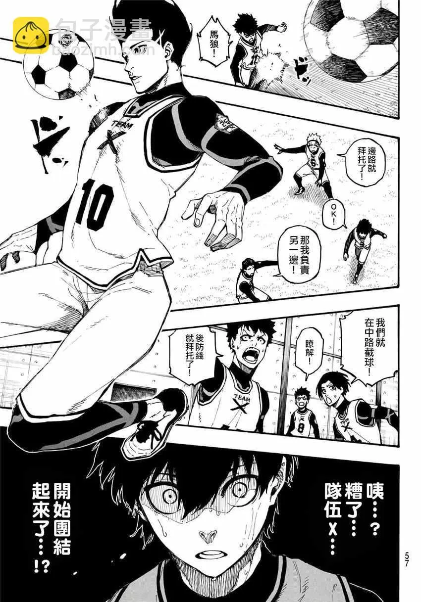 第6话 第11页