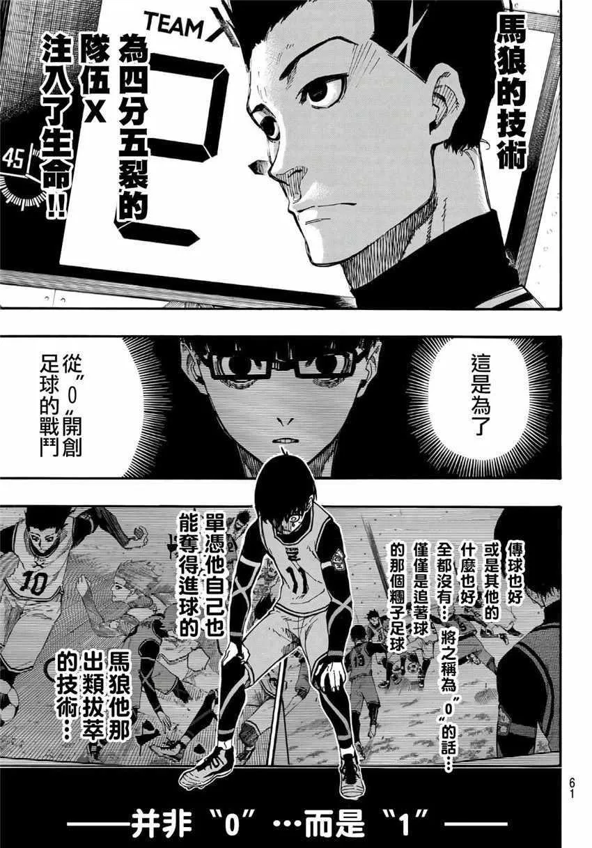 第6话 第15页