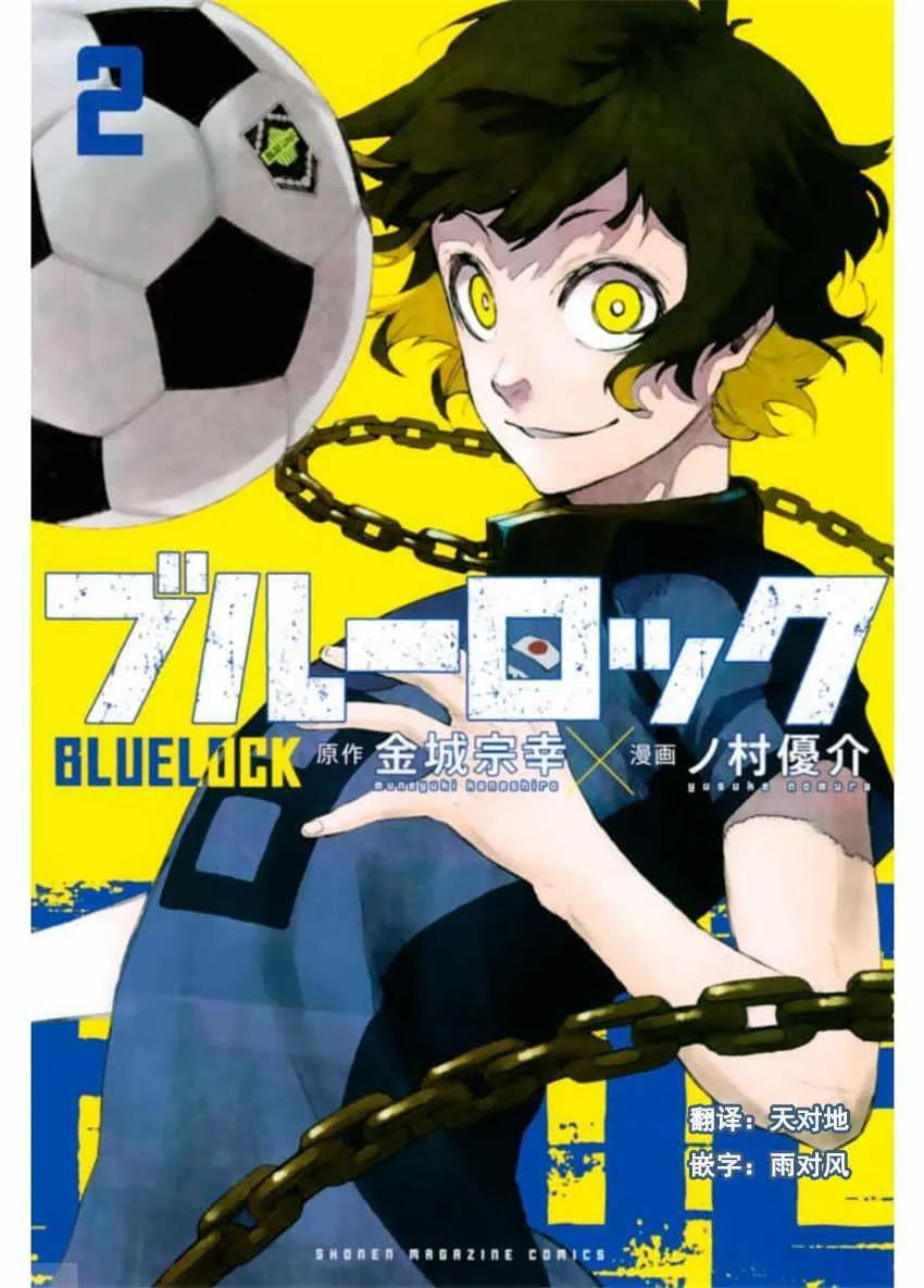 第5话 第1页