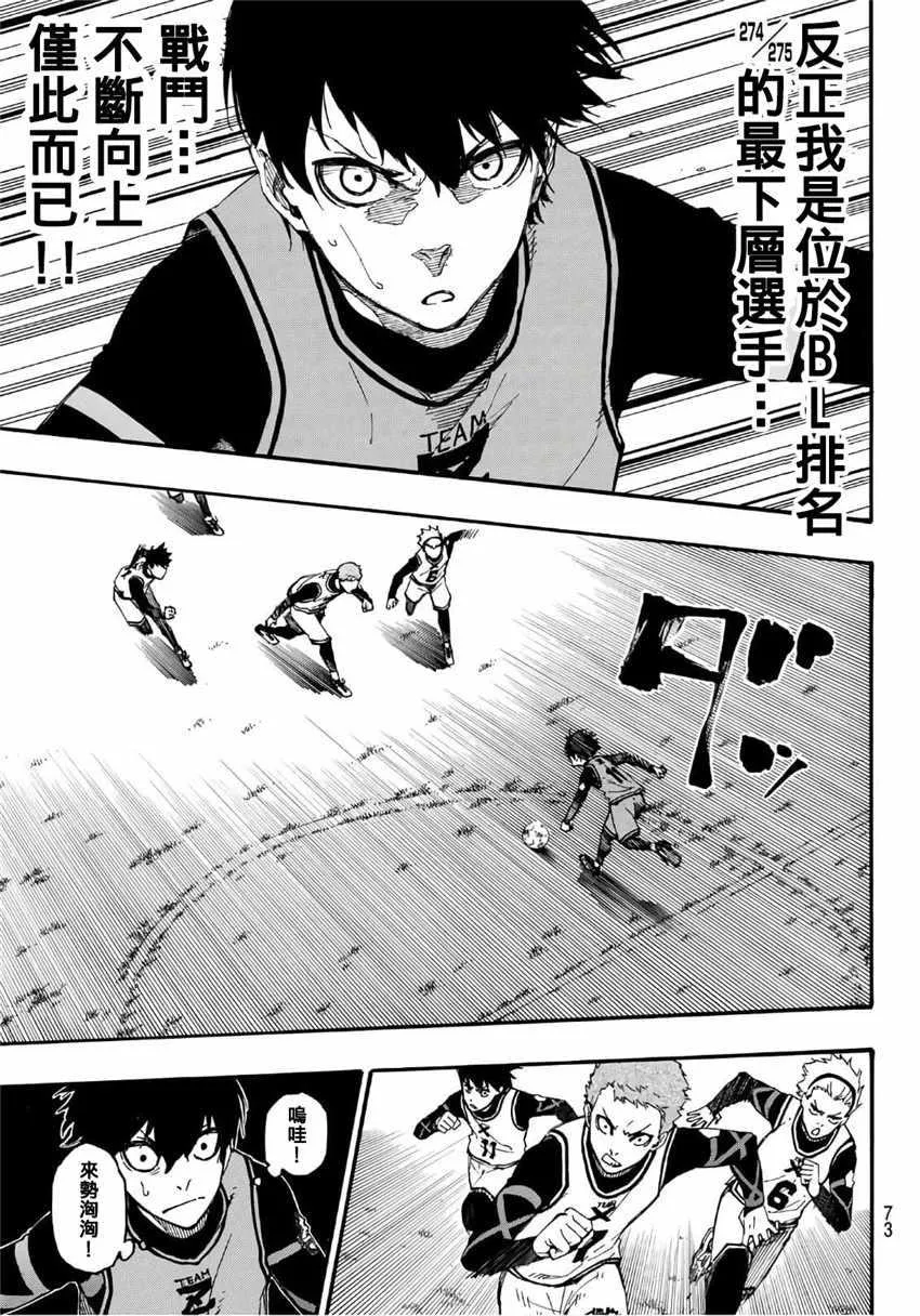 第5话 第12页