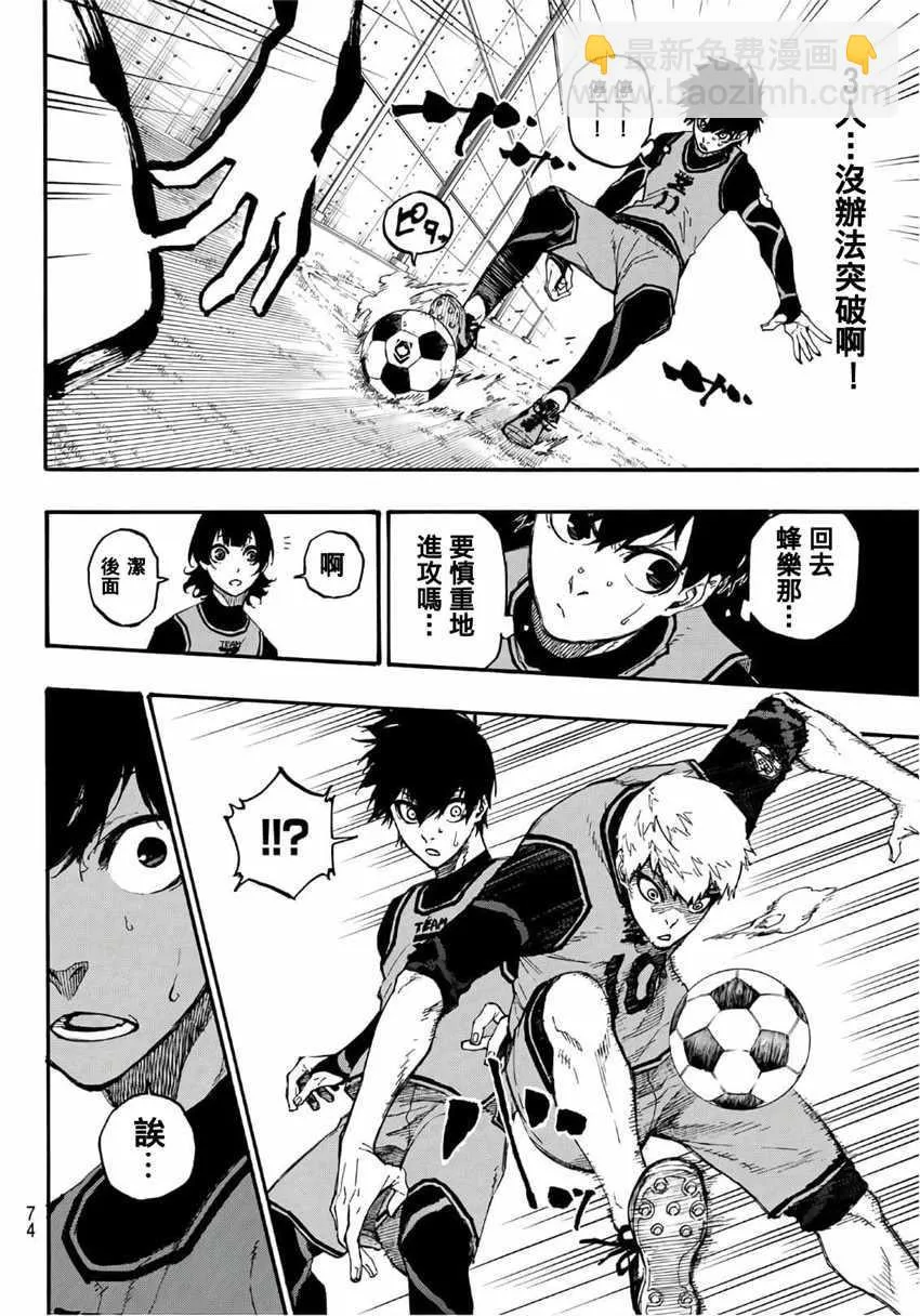 第5话 第13页
