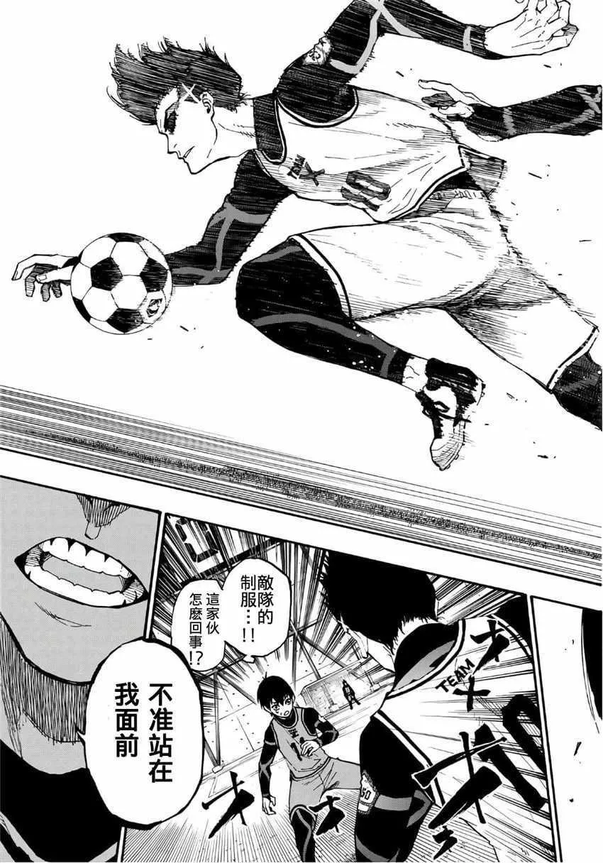 第5话 第20页