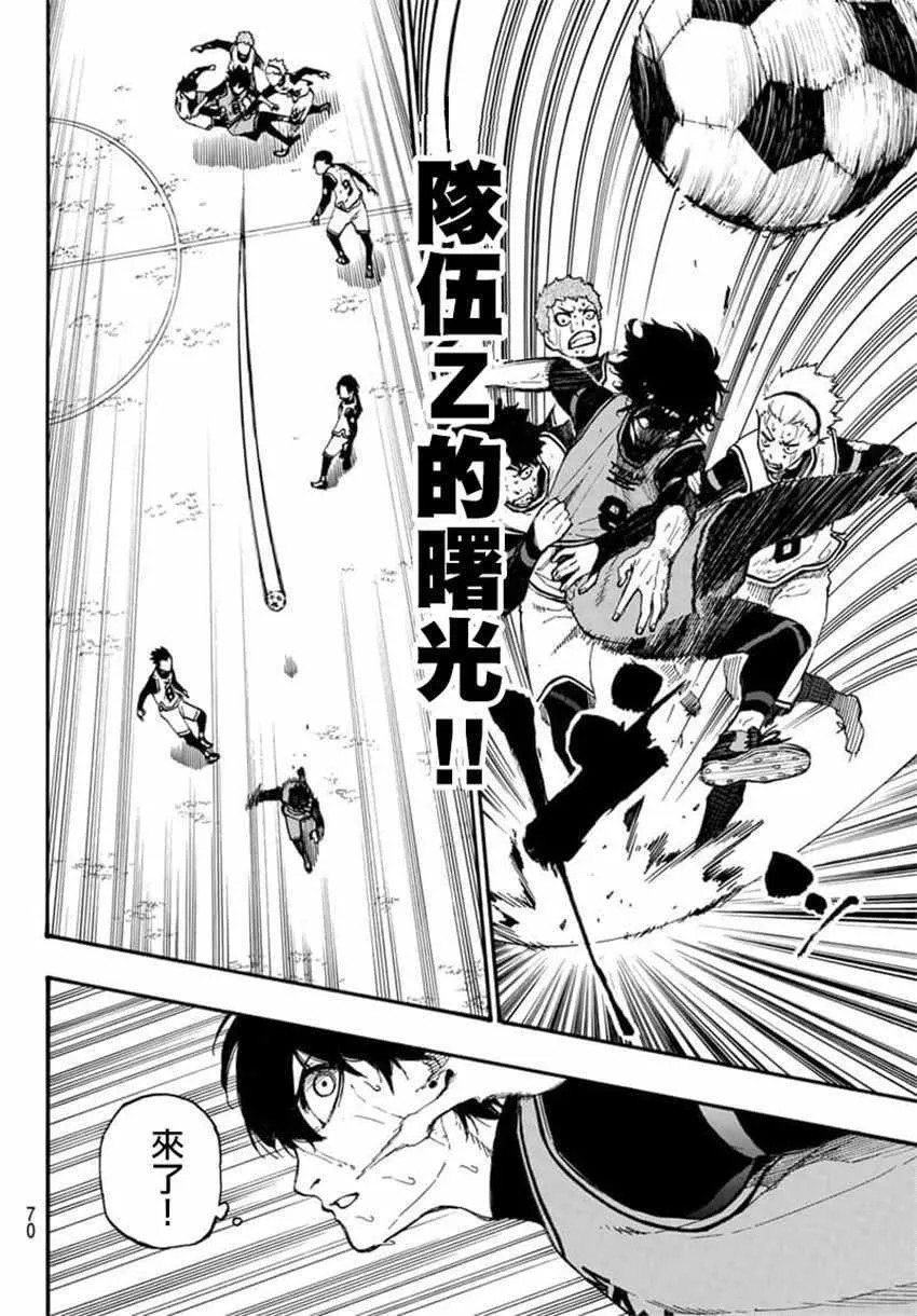 第7话 第4页