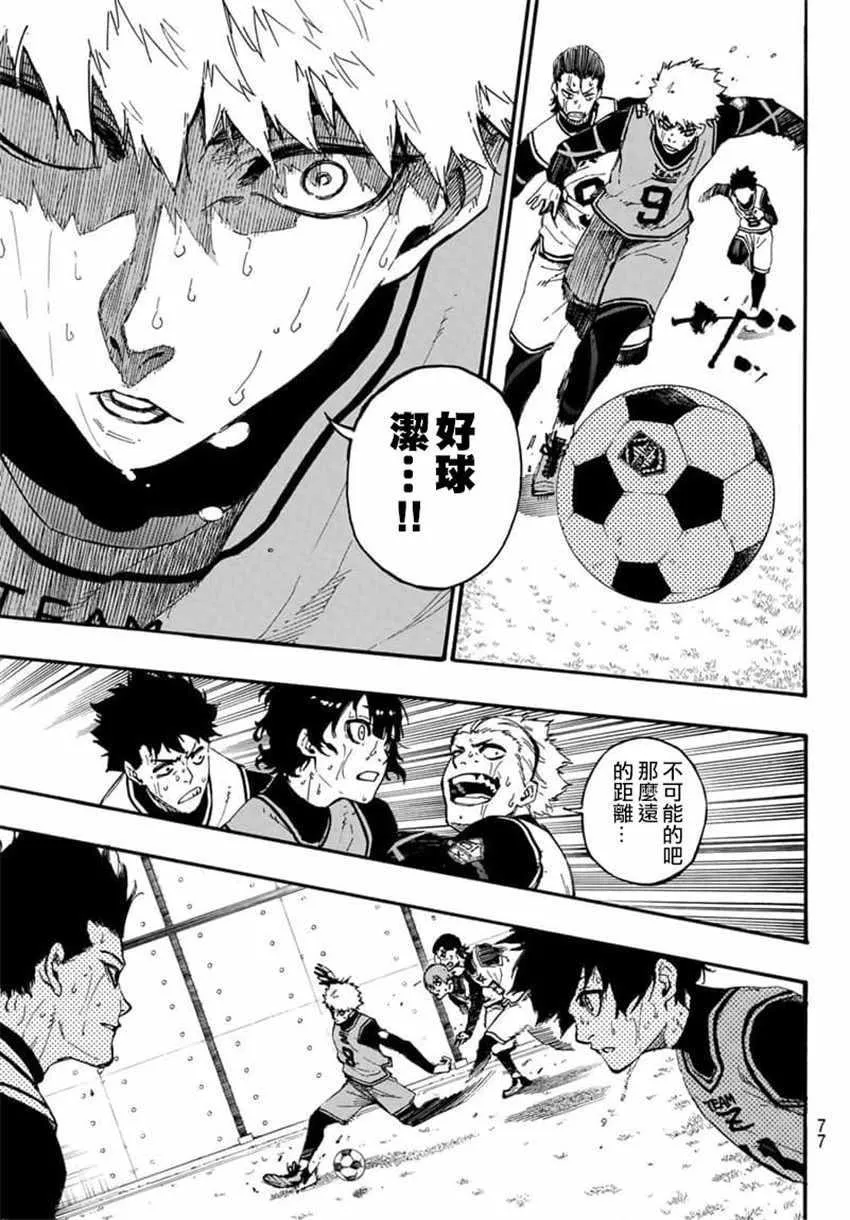 第7话 第11页