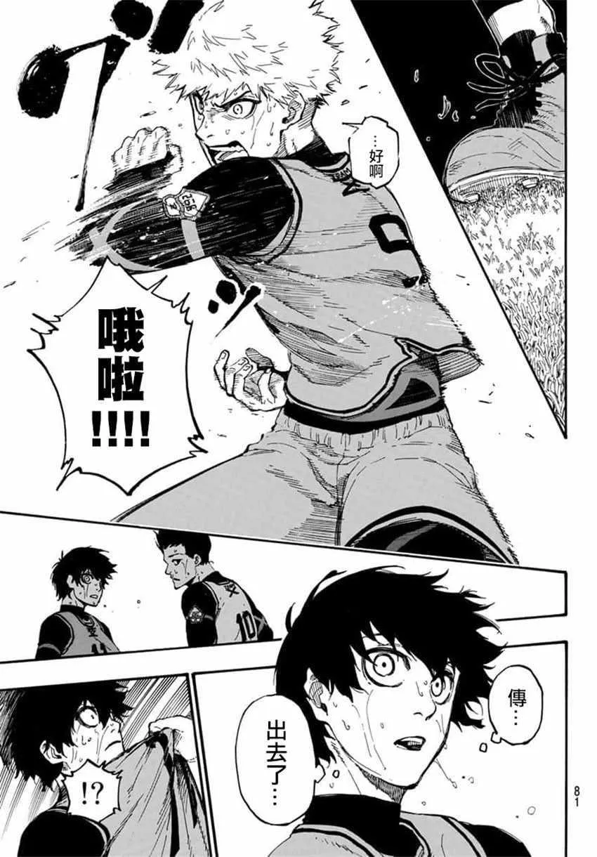 第7话 第15页
