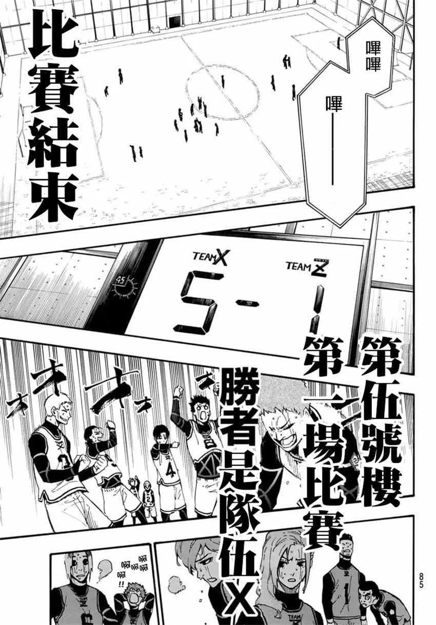 第7话 第19页