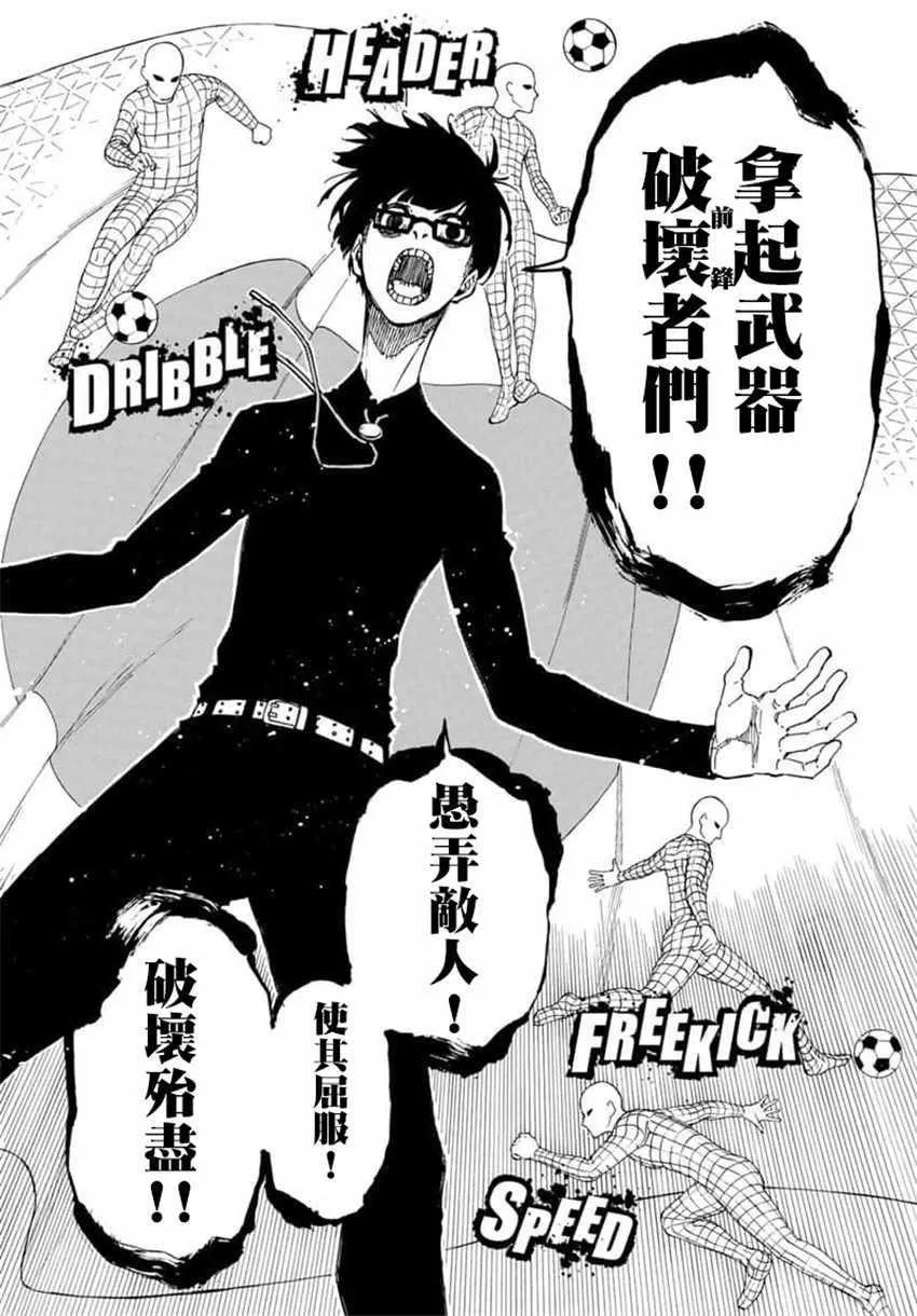 第8话 第18页
