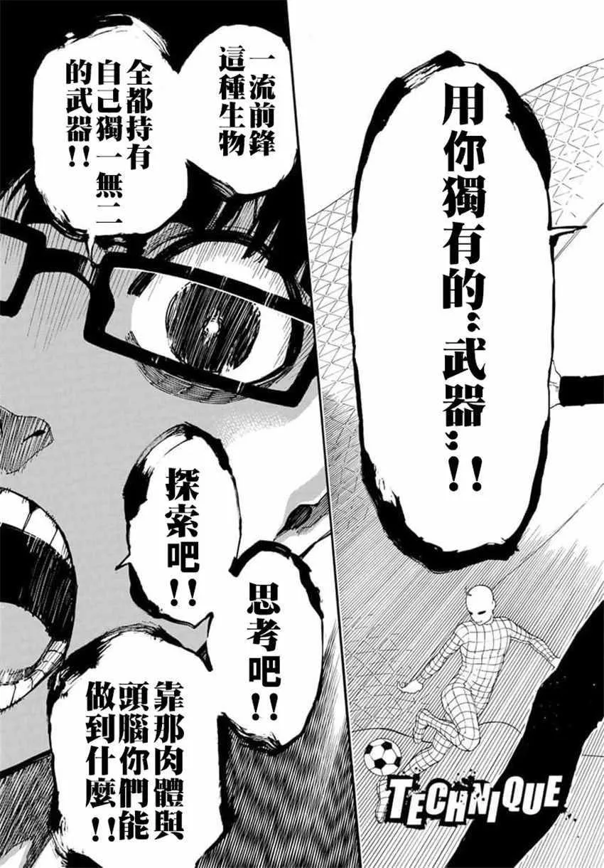 第8话 第19页