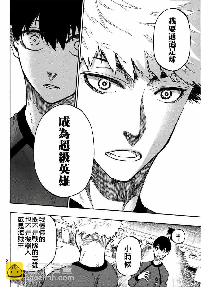 第9话 第12页