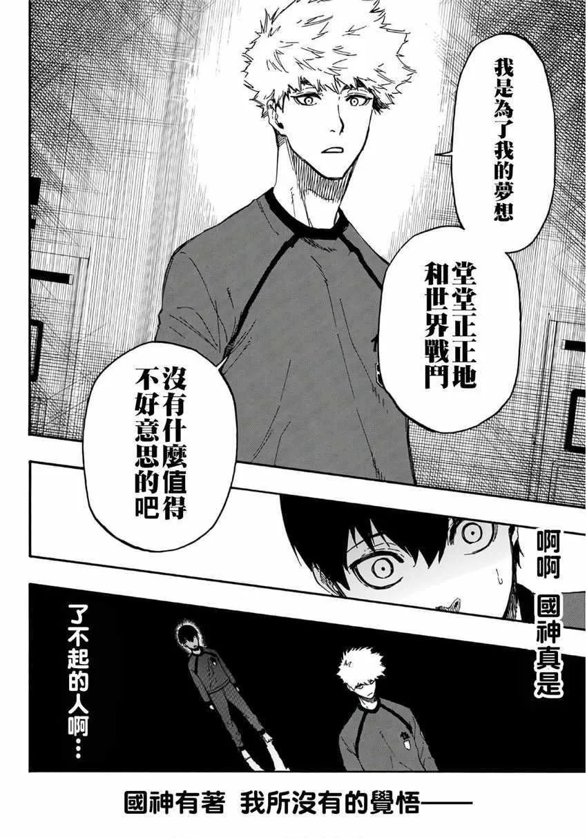 第9话 第14页