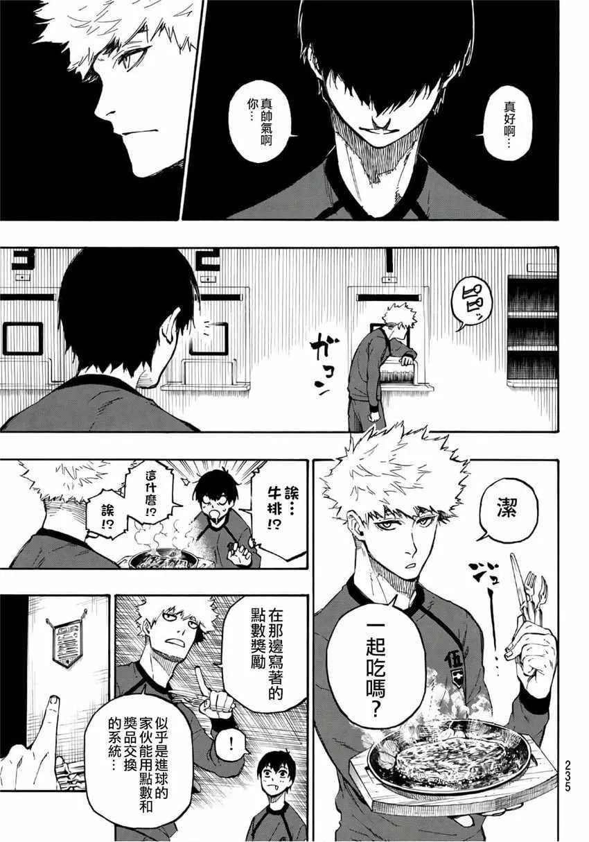 第9话 第15页