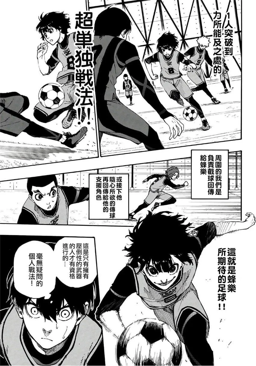 第10话 第7页