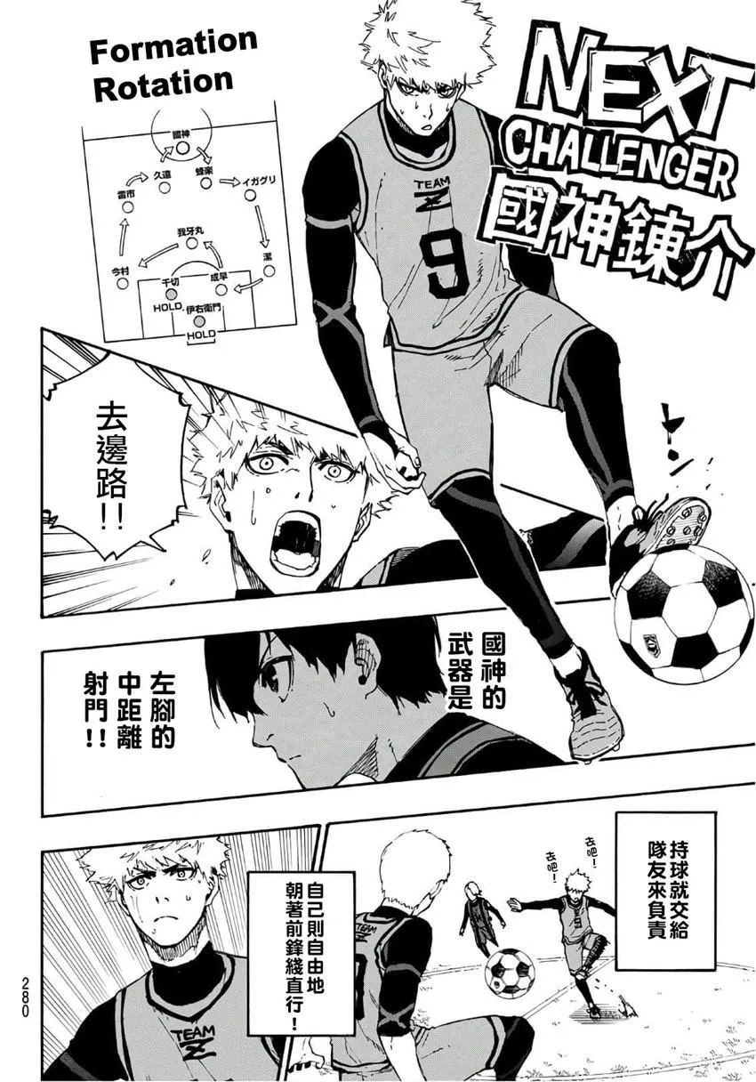 第10话 第12页