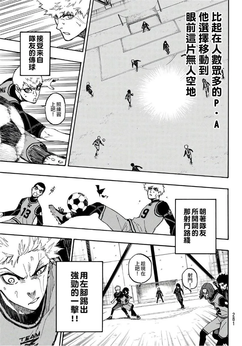 第10话 第13页