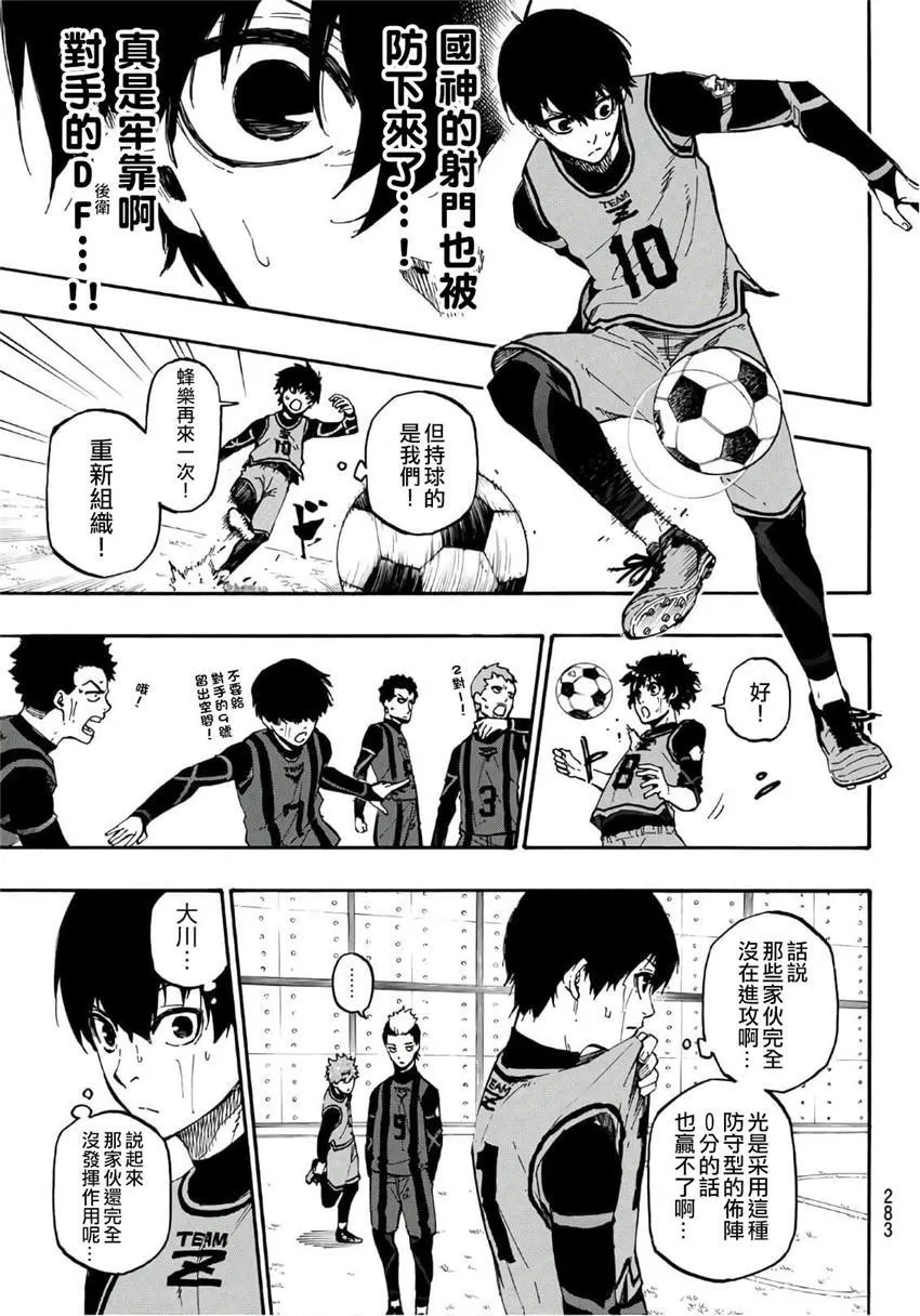 第10话 第15页