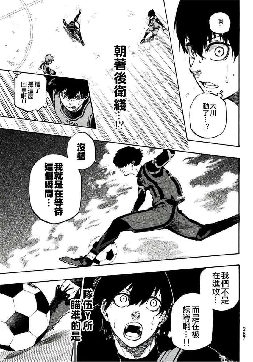 第10话 第19页