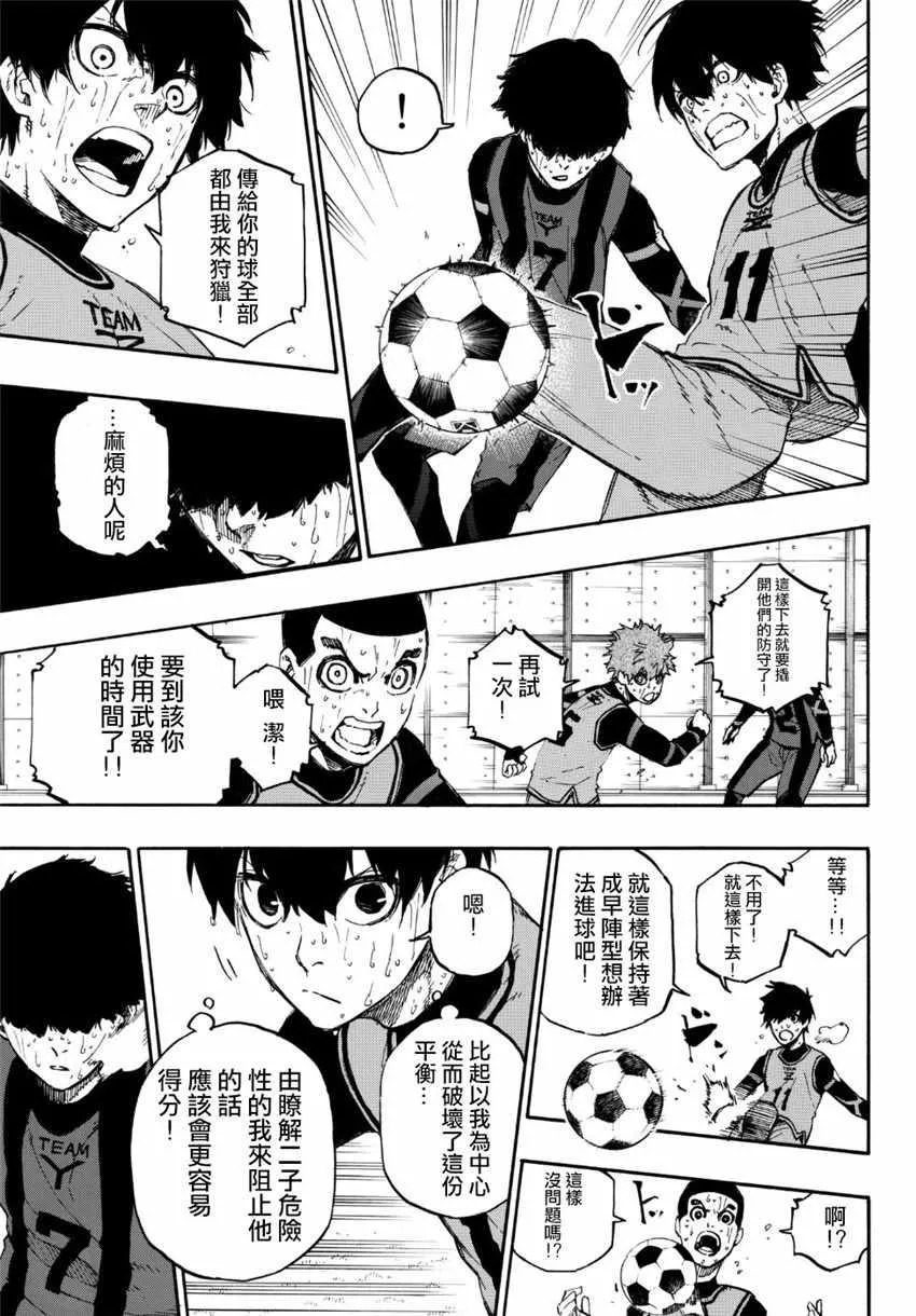 第12话 第15页