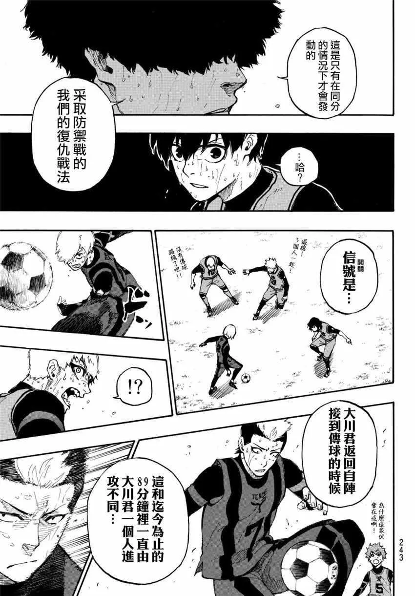第12话 第19页