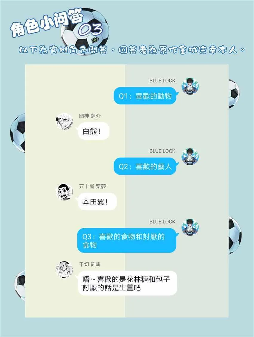 第12话 第21页