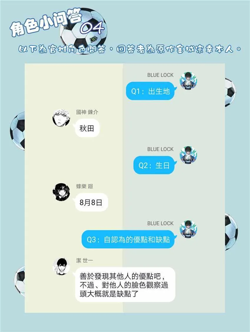 第12话 第22页