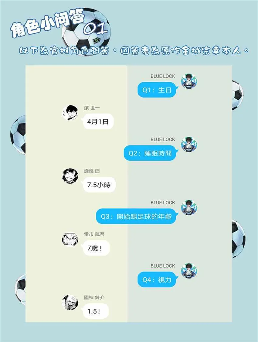 第11话 第21页