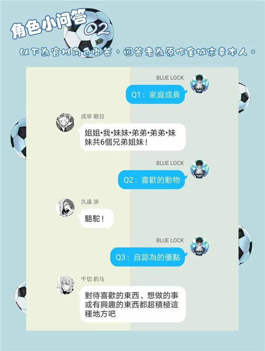 第11话 第22页